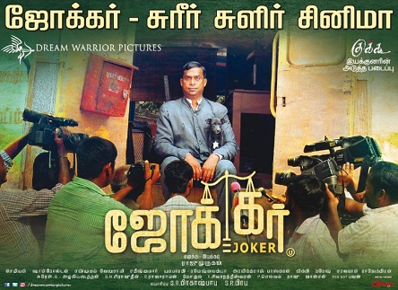 Joker (2016) HD 720p Tamil Movie Watch Online