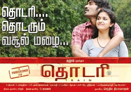 Thodari (2016) HD 720p Tamil Movie Watch Online