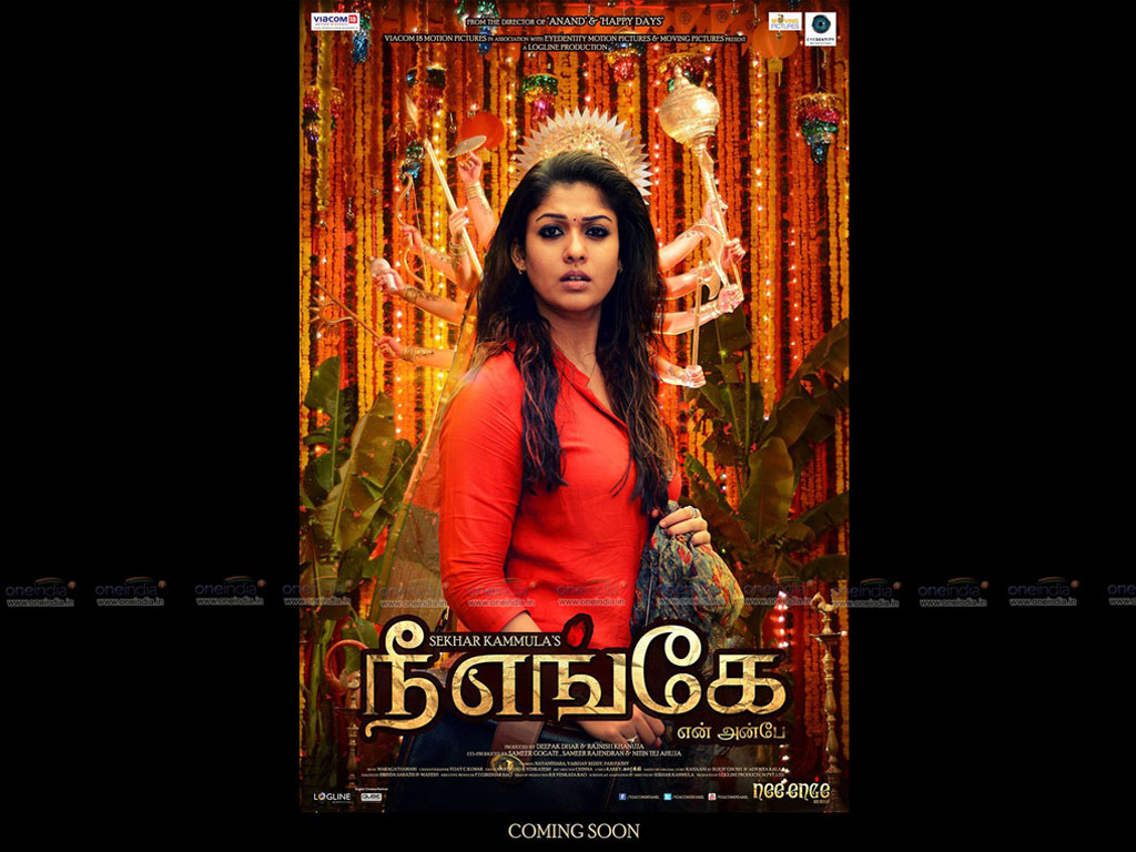 Nee Enge En Anbe (2014) HD 720p Tamil Full Movie Watch Online