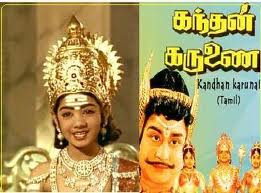 Kandhan Karunai (1967) Tamil Movie DVDRip Watch Online