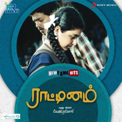 Raattinam (2012) DVDRip Tamil Movie Watch Online