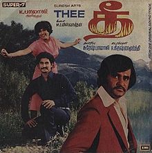 Thee (1981) DVDRip Tamil Full Movie Watch Online