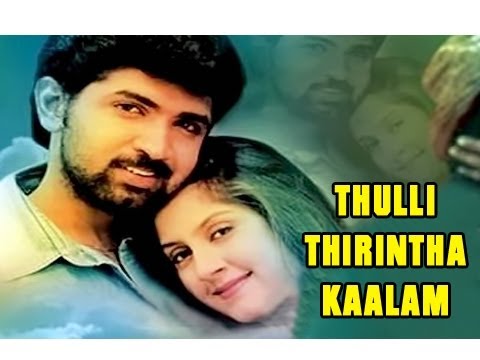 Thulli Thirintha Kaalam (1998) DVDRip Tamil Full Movie Watch Online