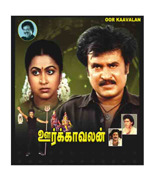 Oorkavalan (1987) DVDRip Tamil Full Movie Watch Online