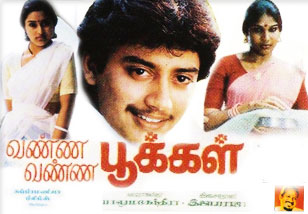 Vanna Vanna Pookkal (1991) DVDRip Tamil Movie Watch Online