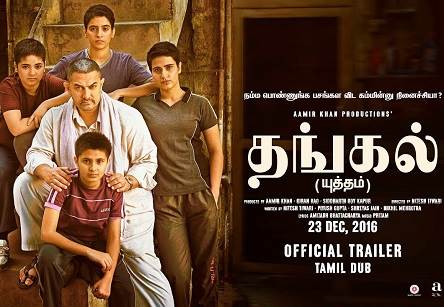 Dangal (2016) HD 720p Tamil Movie Watch Online