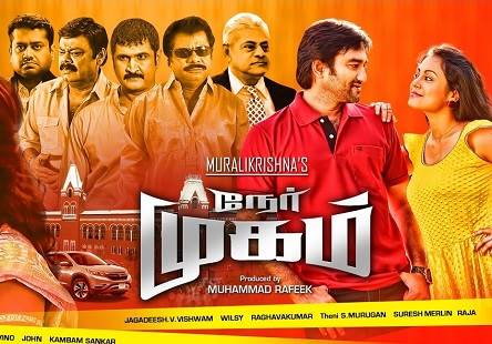 Nermugam (2016) HD 720p Tamil Movie Watch Online