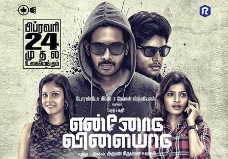 Ennodu Vilayadu (2017) HD 720p Tamil Movie Watch Online