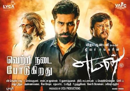 Yaman (2017) HD 720p Tamil Movie Watch Online