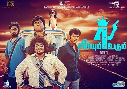 Juliyum 4 Perum (2017) HD 720p Tamil Movie Watch Online