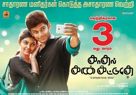 Kadhal Kan Kattuthe (2017) HD 720p Tamil Movie Watch Online