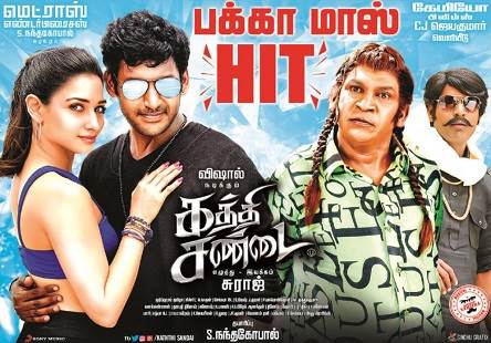 Kaththi Sandai (2016) HDTV 720p Tamil Movie Watch Online