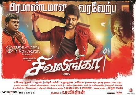 Shivalinga (2017) HD 720p Tamil Movie Watch Online