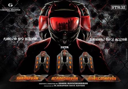 Anbanavan Asaradhavan Adangadhavan (2017) HD 720p Tamil Movie Watch Online