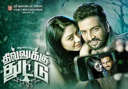 Dhilluku Dhuddu (2016) HD 720p Tamil Movie Watch Online