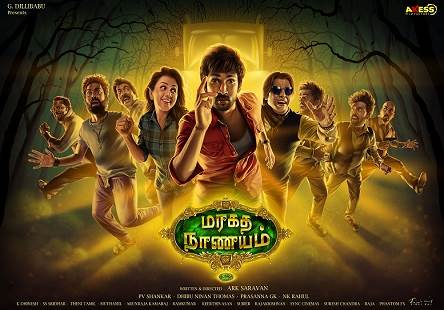 Maragadha Naanayam (2017) HD 720p Tamil Movie Watch Online