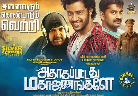 Adhagappattathu Magajanangalay (2017) HD 720p Tamil Movie Watch Online