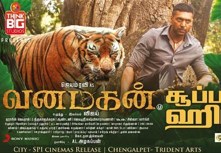 Vanamagan (2017) HD 720p Tamil Movie Watch Online