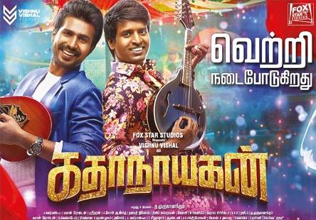 Kathanayagan (2017) HD 720p Tamil Movie Watch Online