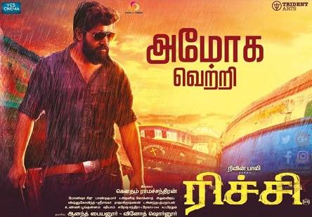 Richie (2017) HD 720p Tamil Movie Watch Online