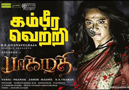 Bhaagamathie (2018) HDRip 720p Tamil Movie Watch Online