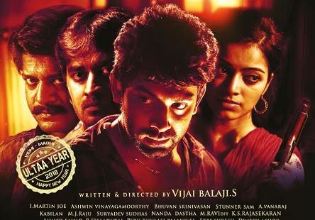 Vithi Mathi Ulta (2017) HD 720p Tamil Movie Watch Online