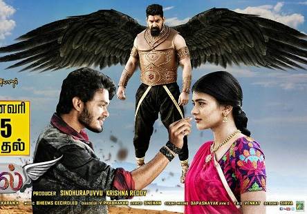 Angel (2017) HD 720p Tamil Movie Watch Online