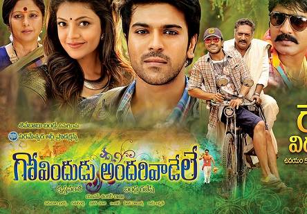 Govindudu Andarivadele (2014) Tamil Dubbed Movie HD 720p Watch Online