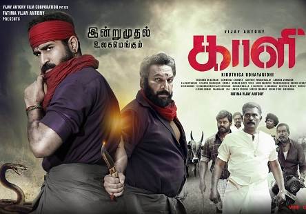 Kaali (2018) HD 720p Tamil Movie Watch Online