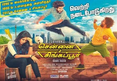 Chennai 2 Singapore (2017) HDTVRip 720p Tamil Movie Watch Online