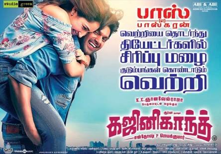 Ghajinikanth (2018) HD 720p Tamil Movie Watch Online