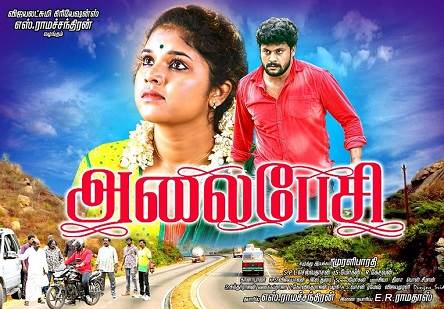 Alaipesi (2018) HDRip 720p Tamil Movie Watch Online