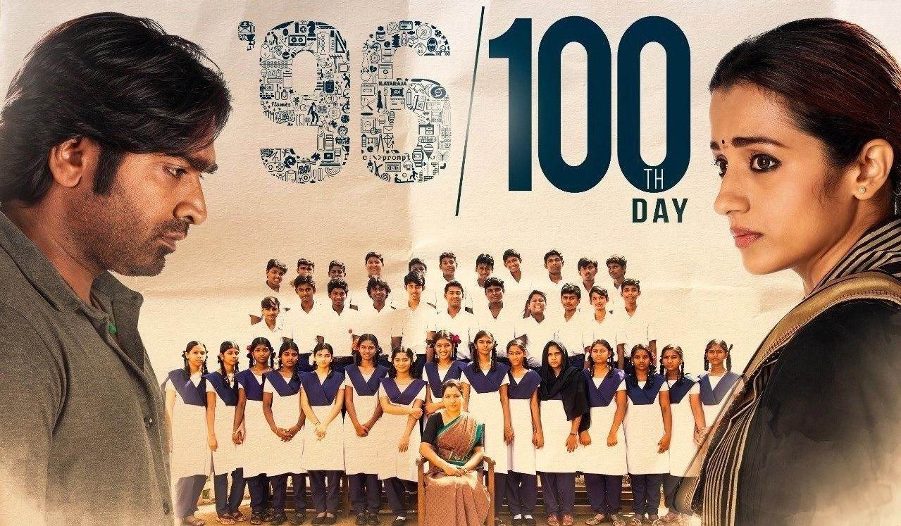 96 (2018) HD 720p Tamil Movie Watch Online