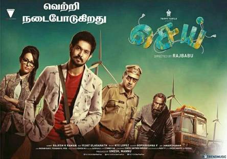 Sei (2018) HD 720p Tamil Movie Watch Online