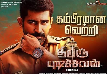 Thimiru Pudichavan (2018) HD 720p Tamil Movie Watch Online