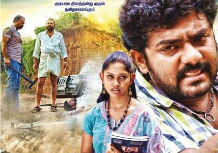 Saranalayam (2018) HD 720p Tamil Movie Watch Online