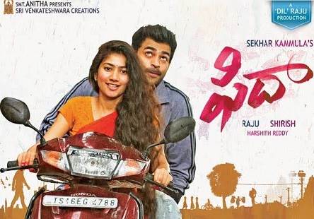 Fidaa (Bhanumathi) (2019) Tamil Dubbed Movie HDRip 720p Watch Online