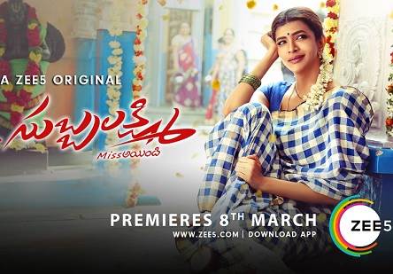 Mrs Subbalakshmi – Season 1 (2019) Tamil Web Series HD 720p Watch Online