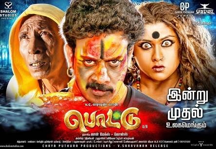 Pottu (2019) HDRip 720p Tamil Movie Watch Online