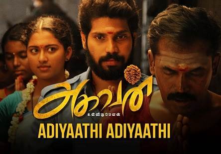 Aghavan (2019) HD 720p Tamil Movie Watch Online