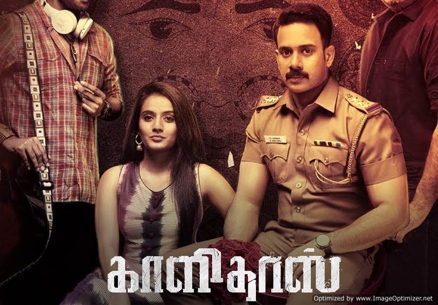 Kaalidas (2019) HD 720p Tamil Movie Watch Online