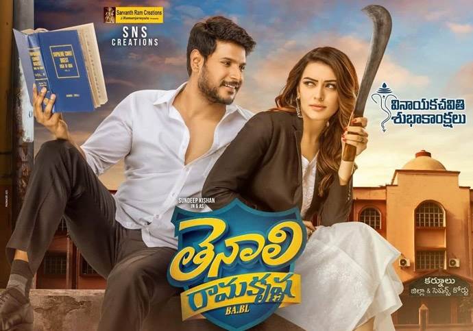 Tenali Ramakrishna BA.BL (2019) HD 720p Tamil Movie Watch Online