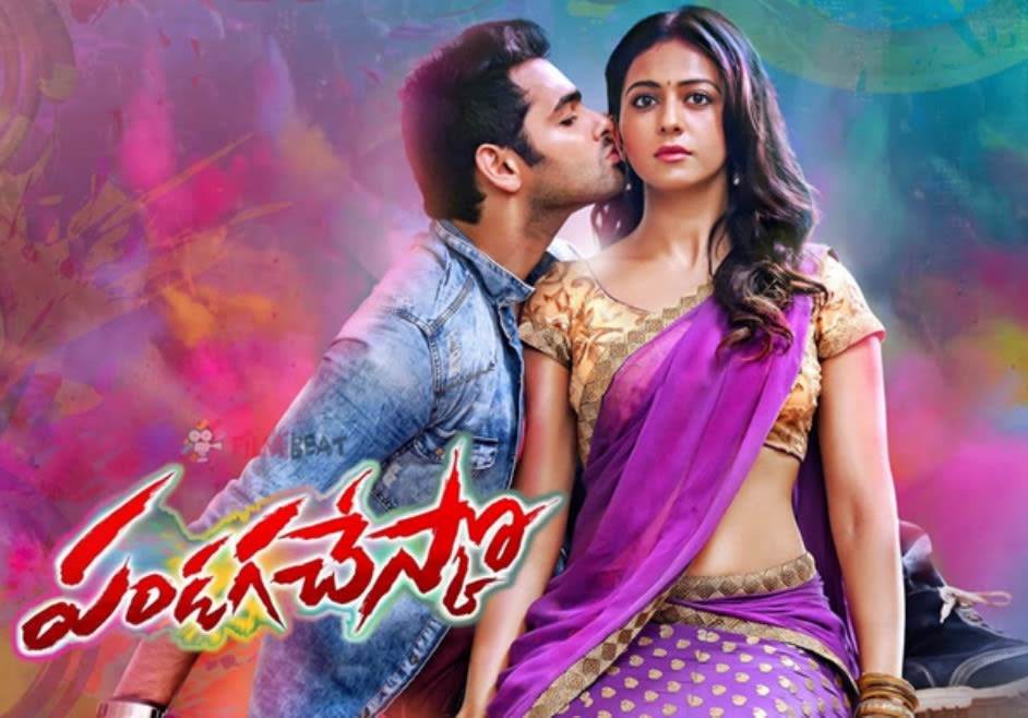 Vacha Kuri Thappaathu – Pandaga Chesko (2020) HD 720p Tamil Movie Watch Online