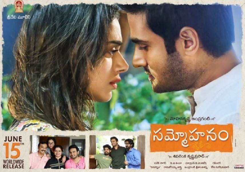 Mayanginen – Sammohanam (2010) HD 720p Tamil Movie Watch Online