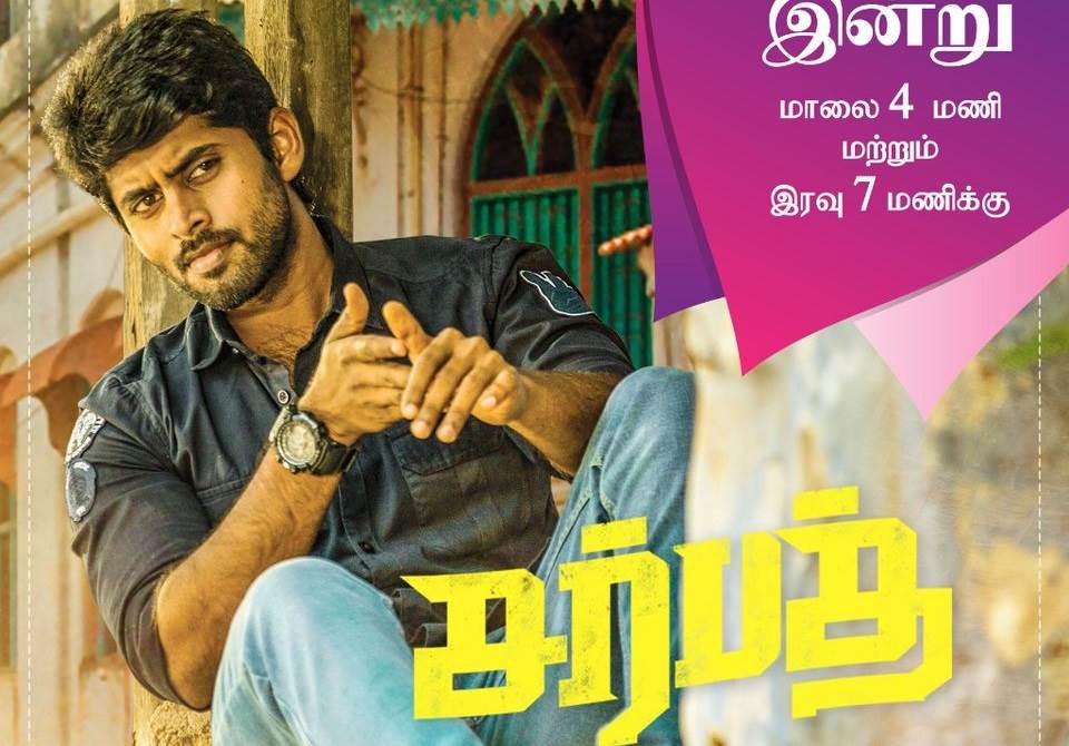 Sarbath (2021) HD 720p Tamil Movie Watch Online