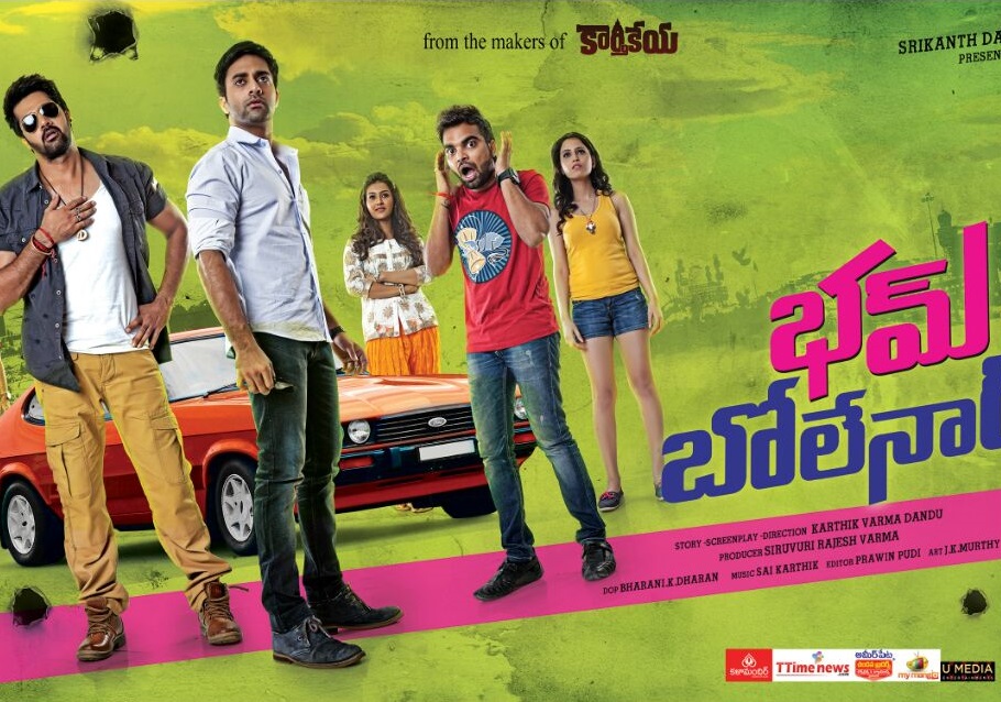 Yaarada Avan – Bham Bolenath (2021) HD 720p Tamil Movie Watch Online