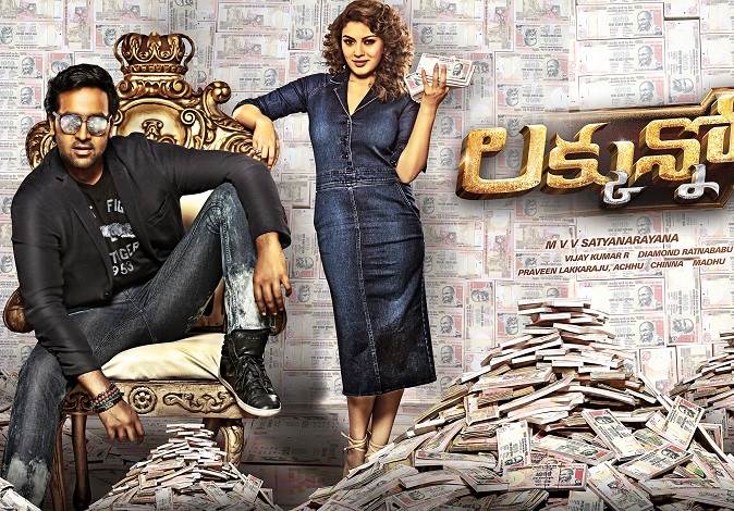 Lucky Raja – Luckunnodu (2021) HD 720p Tamil Movie Watch Online