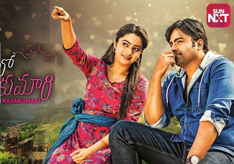 Yevandi Unna Peththan – Kathalo Rajakumari (2021) HD 720p Tamil Movie Watch Online