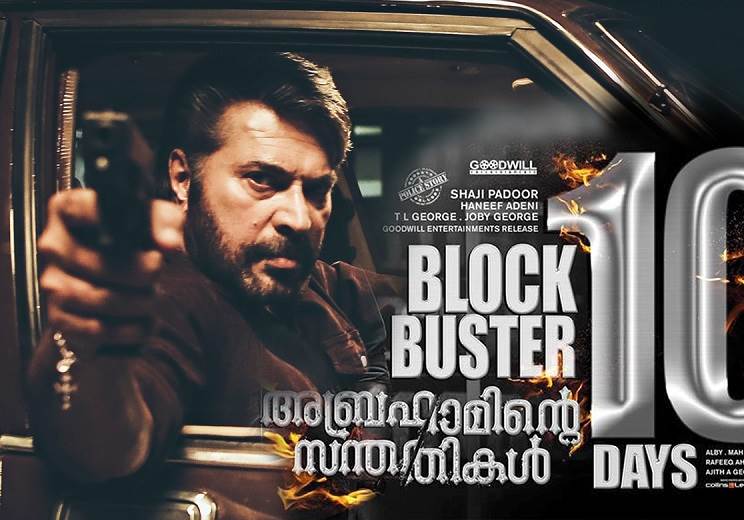 Kaakiyin Vettai – Abrahaminte Santhathikal (2021) HD 720p Tamil Movie Watch Online