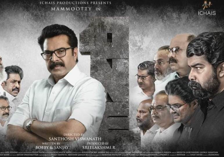 One (2021) HD 720p Tamil Movie Watch Online